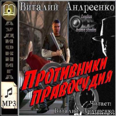 Шведюк Андрей -  Сыщик Семенов