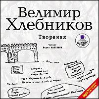 Творения