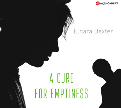 A Cure for Emptiness / Прорасти в моей пустоте