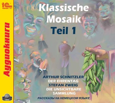 Klassische Mosaik. Teil 1