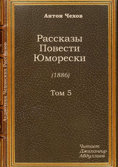 Алексеев Роман - Тургенев