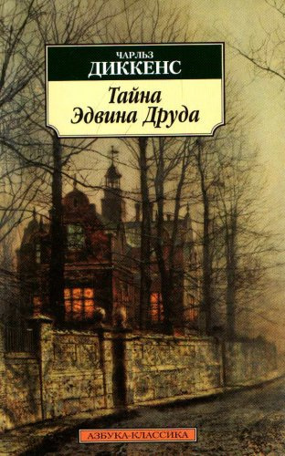 Дмитриева Лариса - Посланник Утренней Звезды Христос и Его Учение в свете Учения Шамбалы. Часть 3