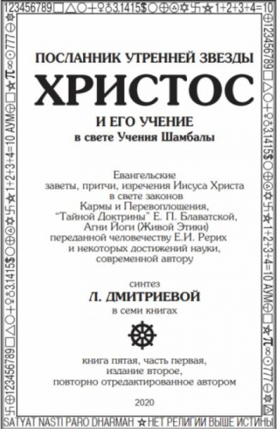 Shiki - Дневник наблюдений за моей невестой, провозгласившей себя злодейкой. Том 1