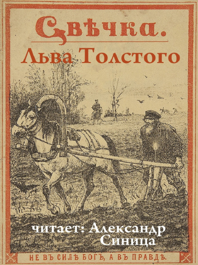 Сорокин Владимир - Заседание завкома