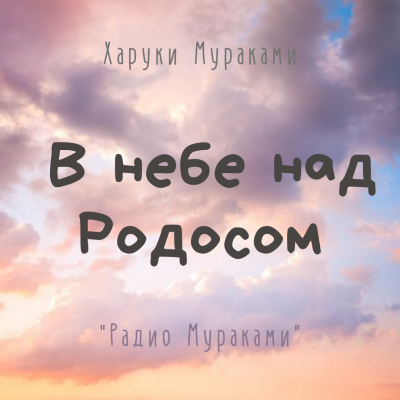 Гоголь Николай - Иван Фёдорович Шпонька и его тётушка