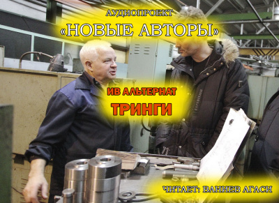 Порджес Артур - Ценный товар