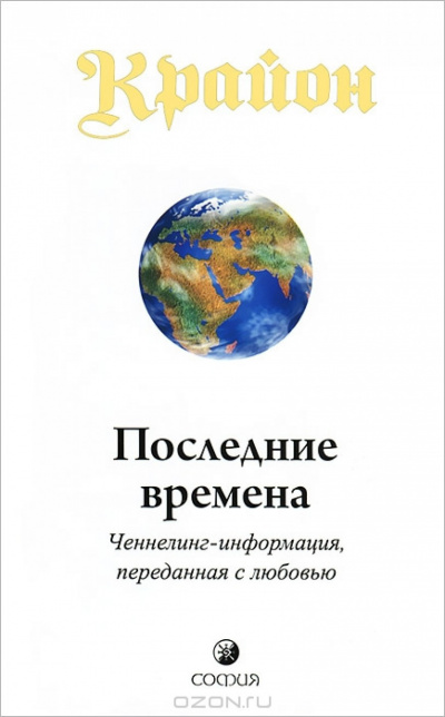 Кинг Стивен, Хилл Джо - Высокая зеленая трава