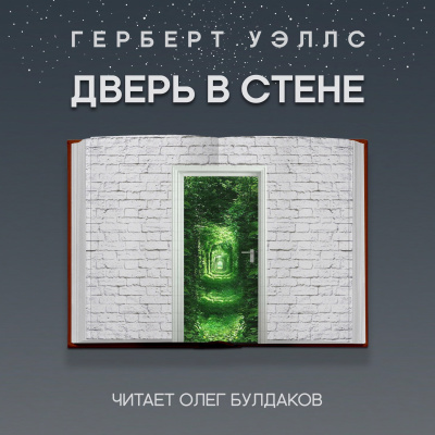 Ваксберг Аркадий - Гибель Буревестника. Опыт исторического расследования