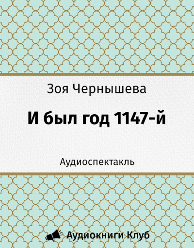 Тиняков Александр - Аз есмь сущий