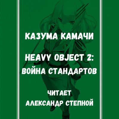 Холечек Эндрю - Навстречу смерти. Практические советы и духовная мудрость тибетского буддизма