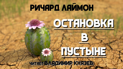 Нам Хи Сунга - Легендарный Лунный Скульптор. Том 17