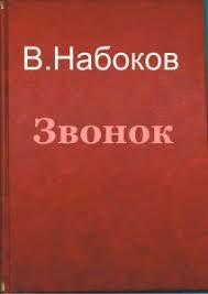 Пехов Алексей - Дневник на океанском берегу