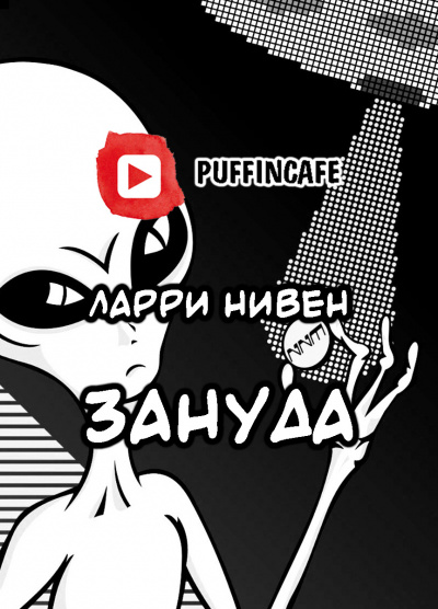 Фуджимия Казухи - Рождество наступает не для нас