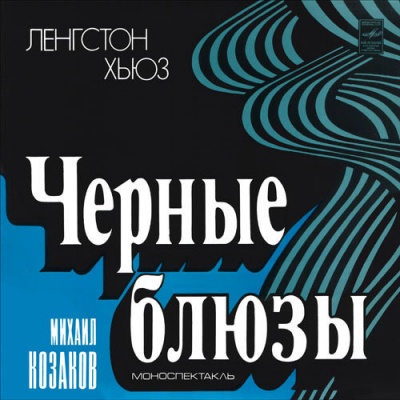 Гримм Братья - Король-лягушонок или Железный Генрих