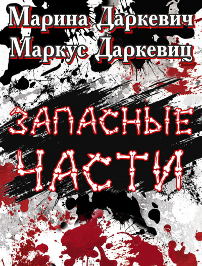 Шукшин Василий - Стёпка