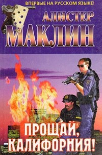 Дик Филип - Маленький город